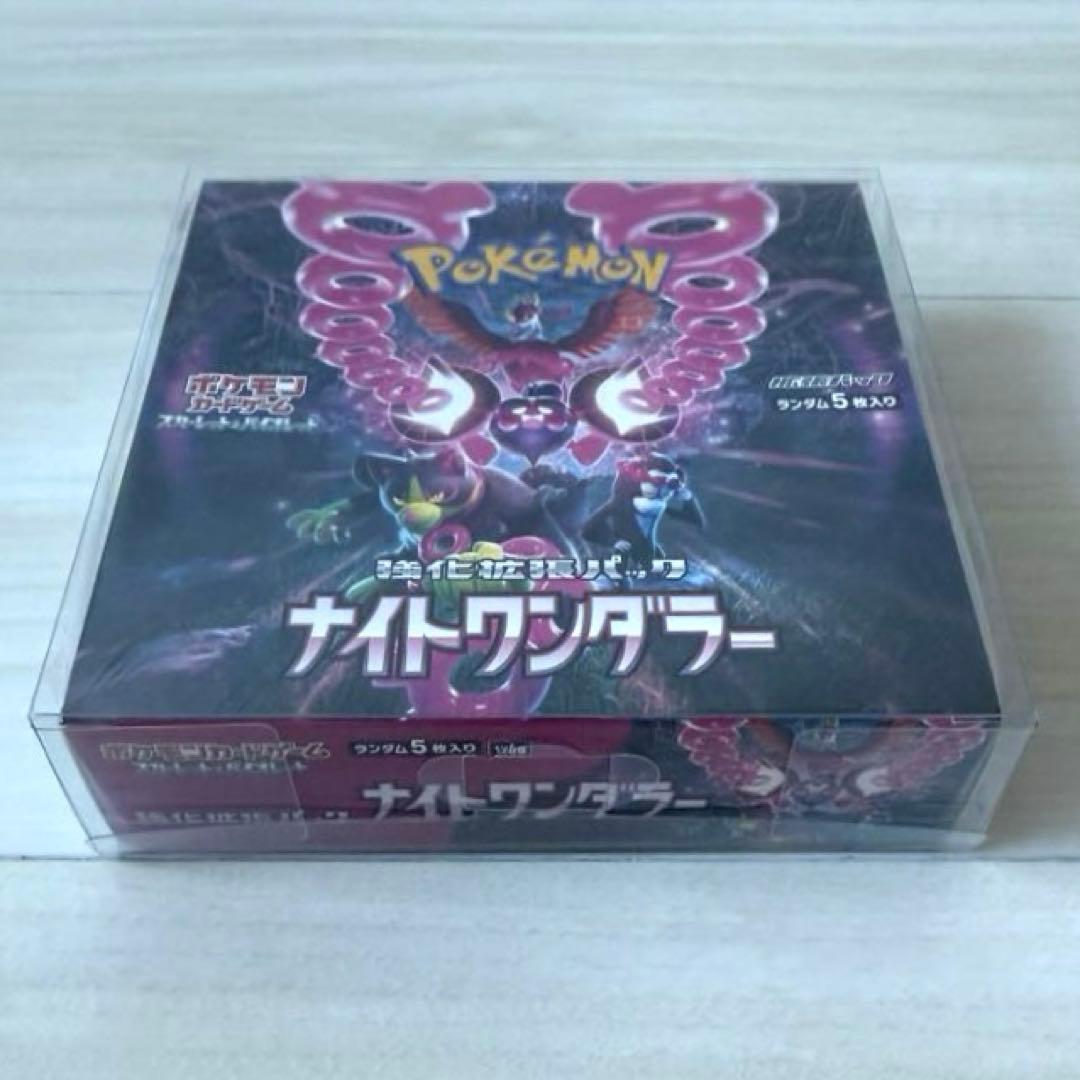 ナイトワンダラー シュリンク付き 未開封 BOX ポケモンカード ボックス