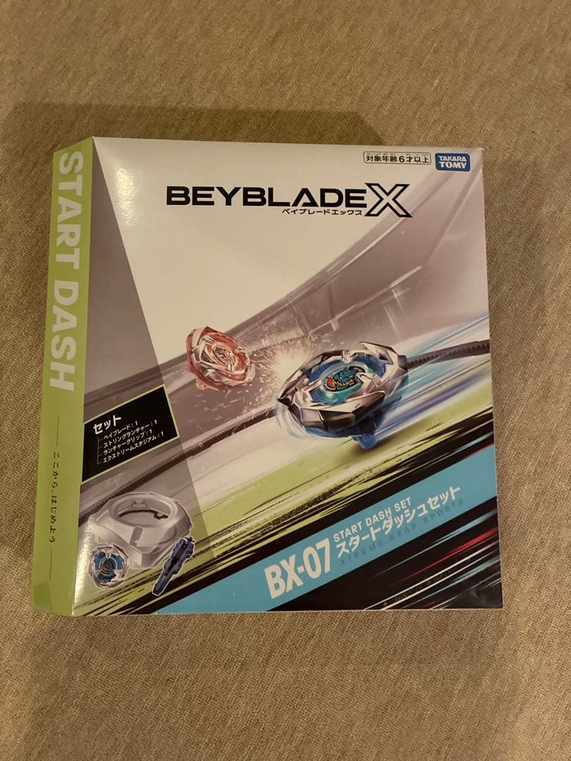 ＢＥＹＢＬＡＤＥ　Ｘ　ＢＸ−０７　スタートダッシュセット