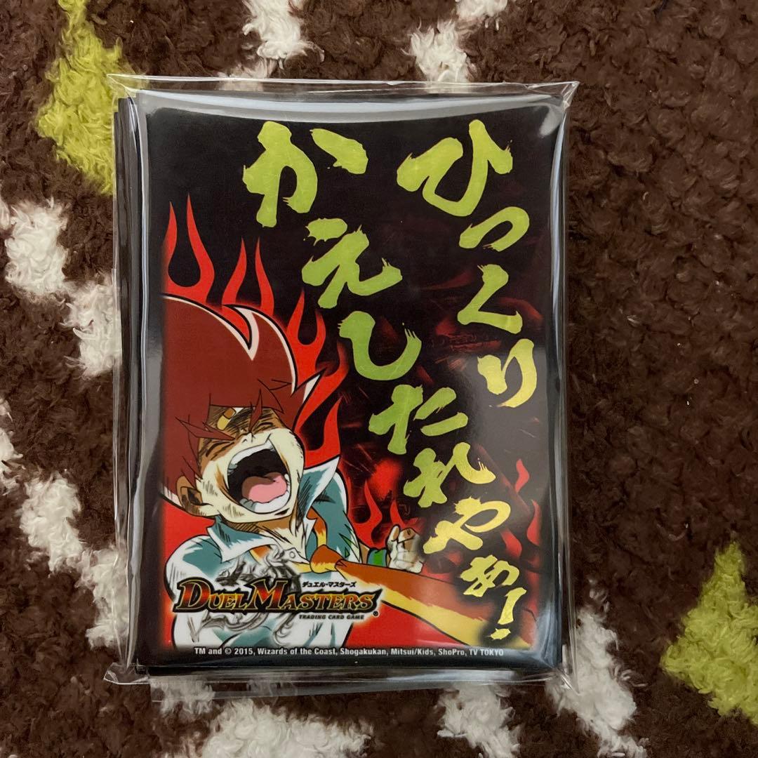 ひっくり返したれや スリーブ 41枚 - メルカリ