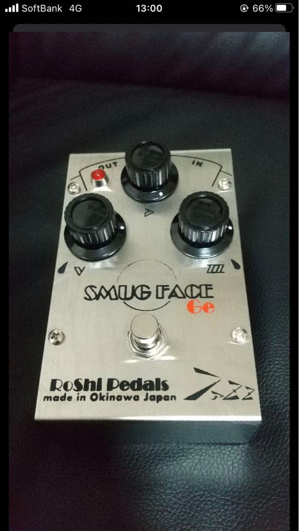 Roshi pedals SMUG FACE Ge ゲルマニウム FUZZ