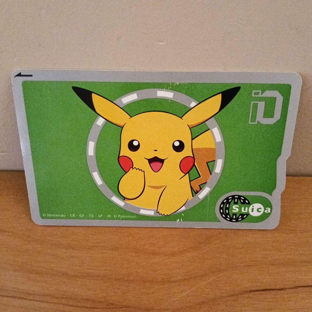 【使用可能】ポケモン ピカチュウ Suica