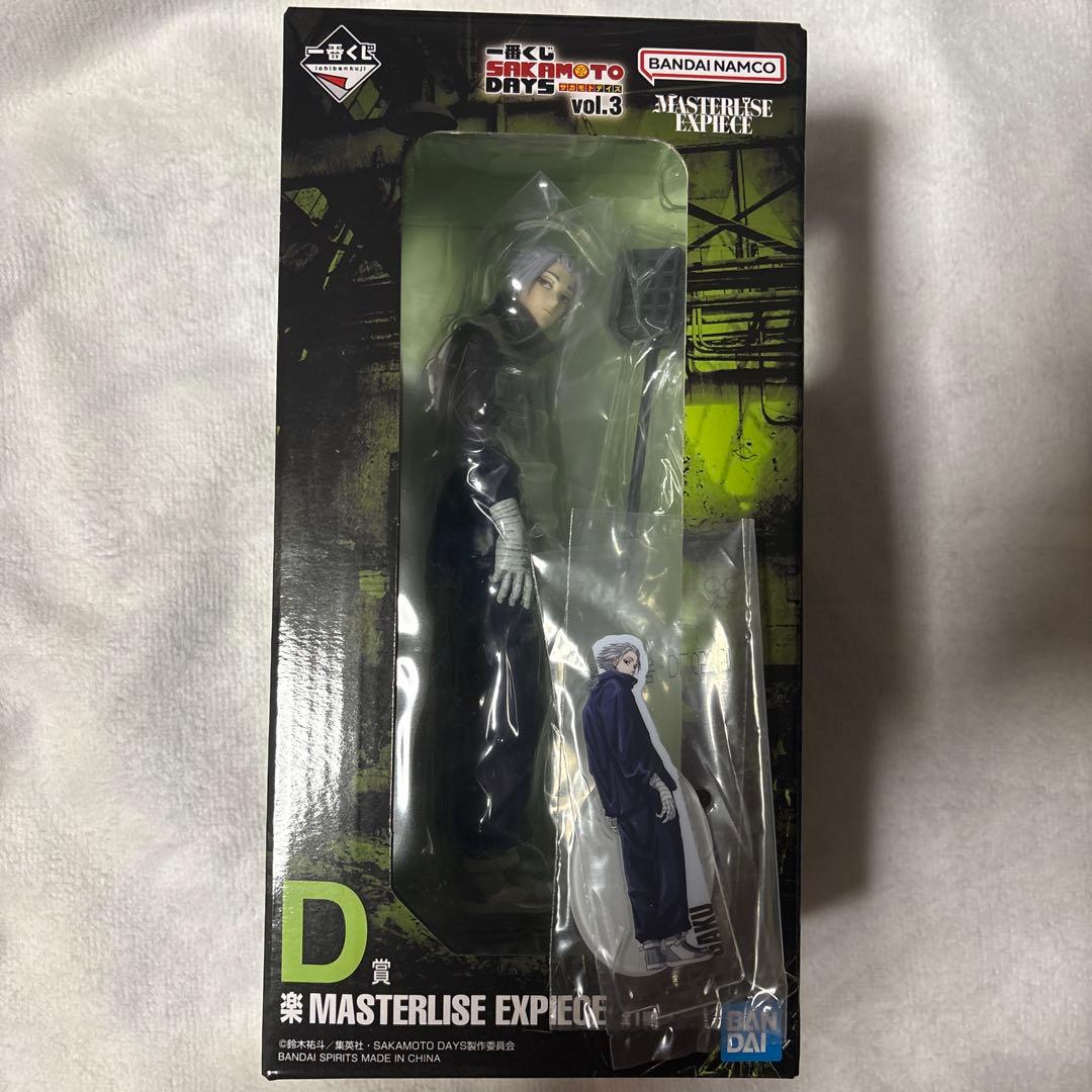 一番くじ SAKAMOTO DAYS vol.3 D賞 楽 - メルカリ