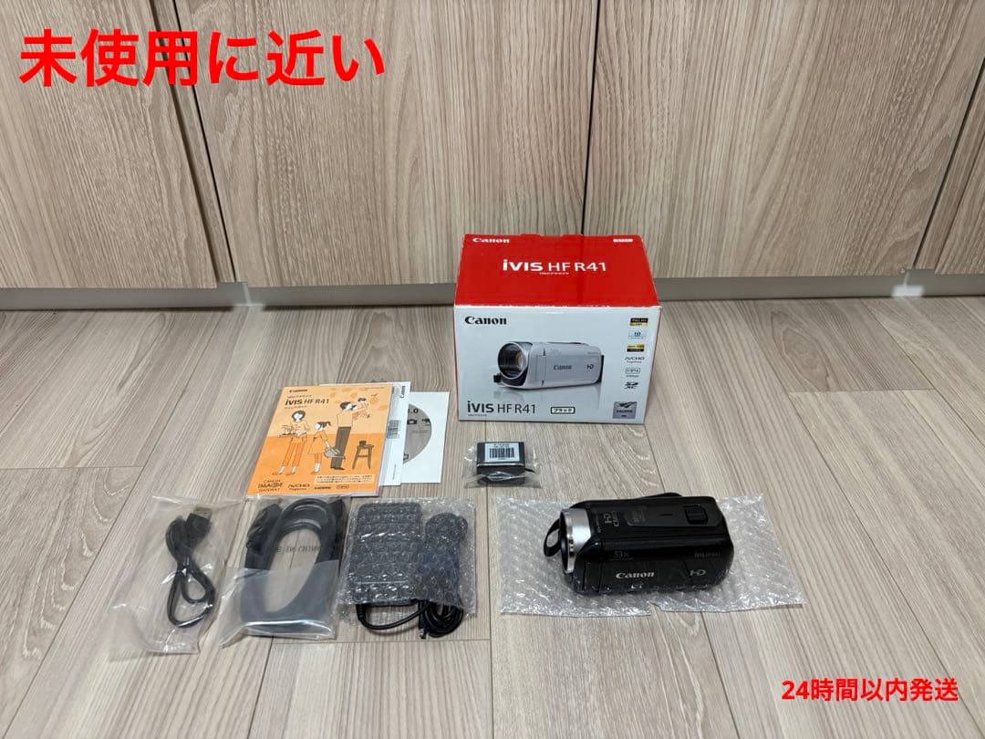 Canon キヤノン ivis HF R41 ビデオカメラ iVISHFR41