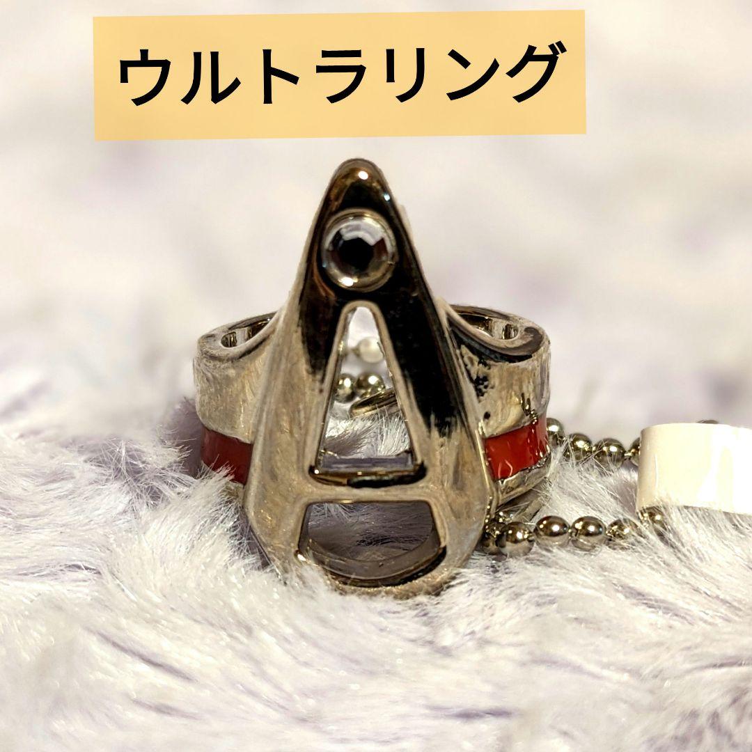 即購入◎】ウルトラマンエース ウルトラリング - メルカリ