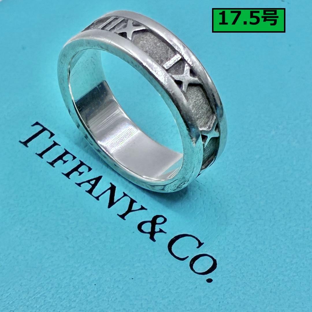 【大きいサイズ】ティファニー 17.5号 アトラスリング 指輪 シルバー 美品 TIFFANY&Co.（ティファニー） TIFFANY & Co. アトラス ワイド リング