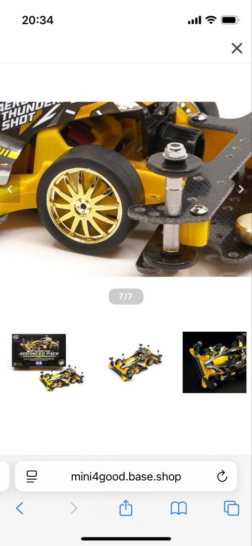 堀様専用GEO&エアロサンダーショットアドバンスパックA ero Thunder