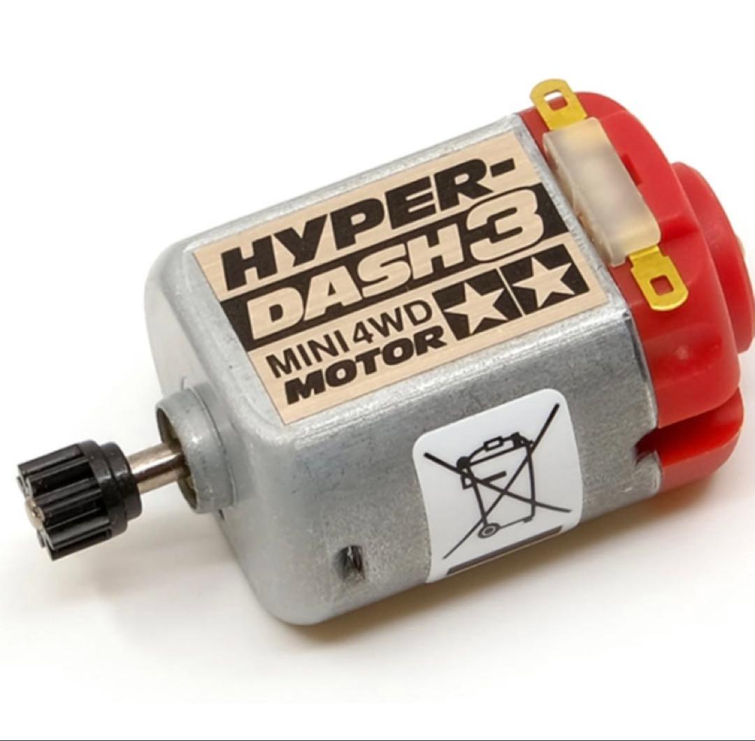 堀様専用GEO&エアロサンダーショットアドバンスパックA ero Thunder