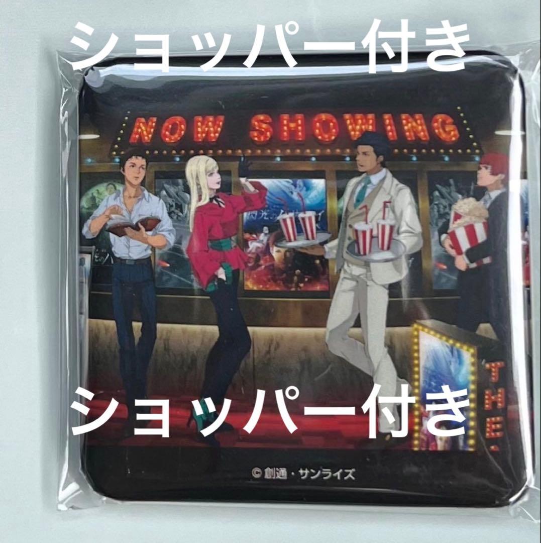 機動戦士ガンダム 閃光のハサウェイ 特典 キルケーの魔女 スクエア缶