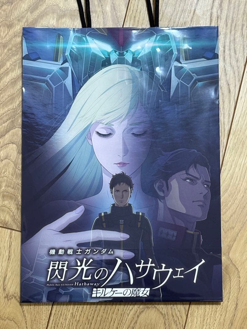 機動戦士ガンダム 閃光のハサウェイ 特典 キルケーの魔女 スクエア缶