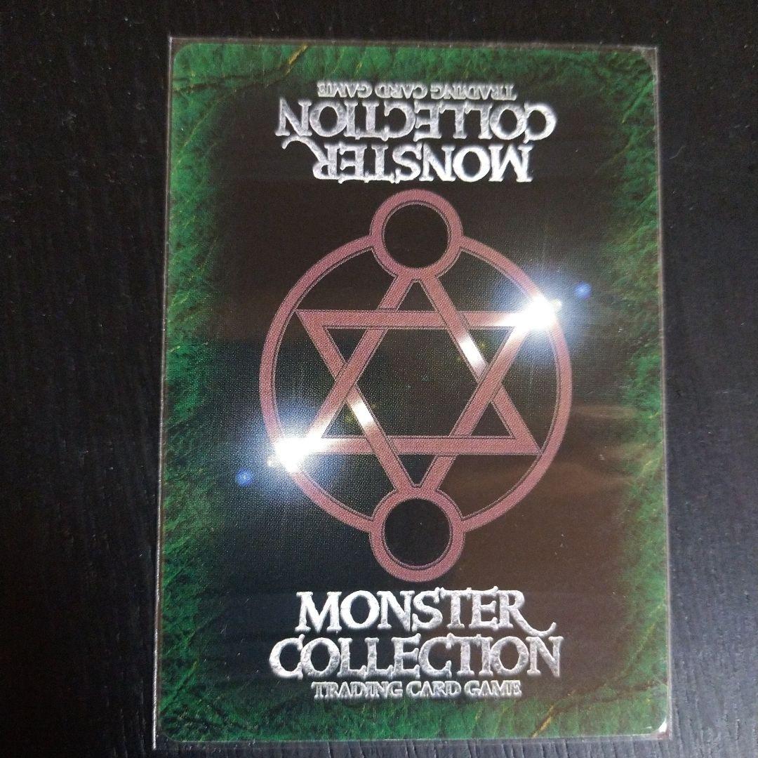 モンコレ 雷鳴の舞姫ライカ VF モンスターコレクションTCG - メルカリ