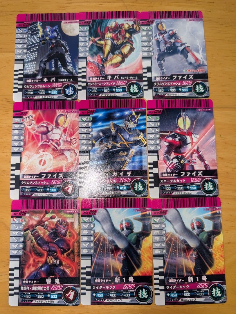 仮面ライダーガンバライド カードセット - メルカリ