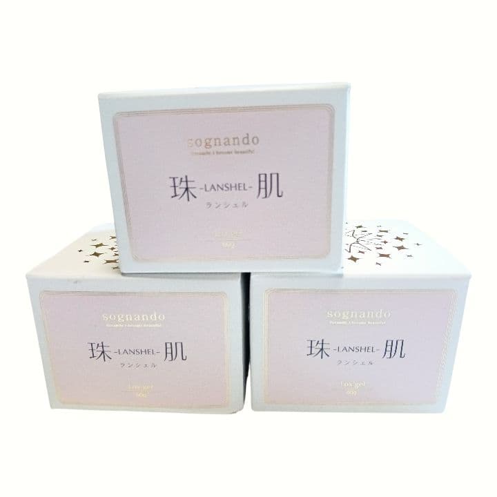 美容ジェル 珠肌ランシェル 60ｇ 3個セット 未開封新品 匿名配送