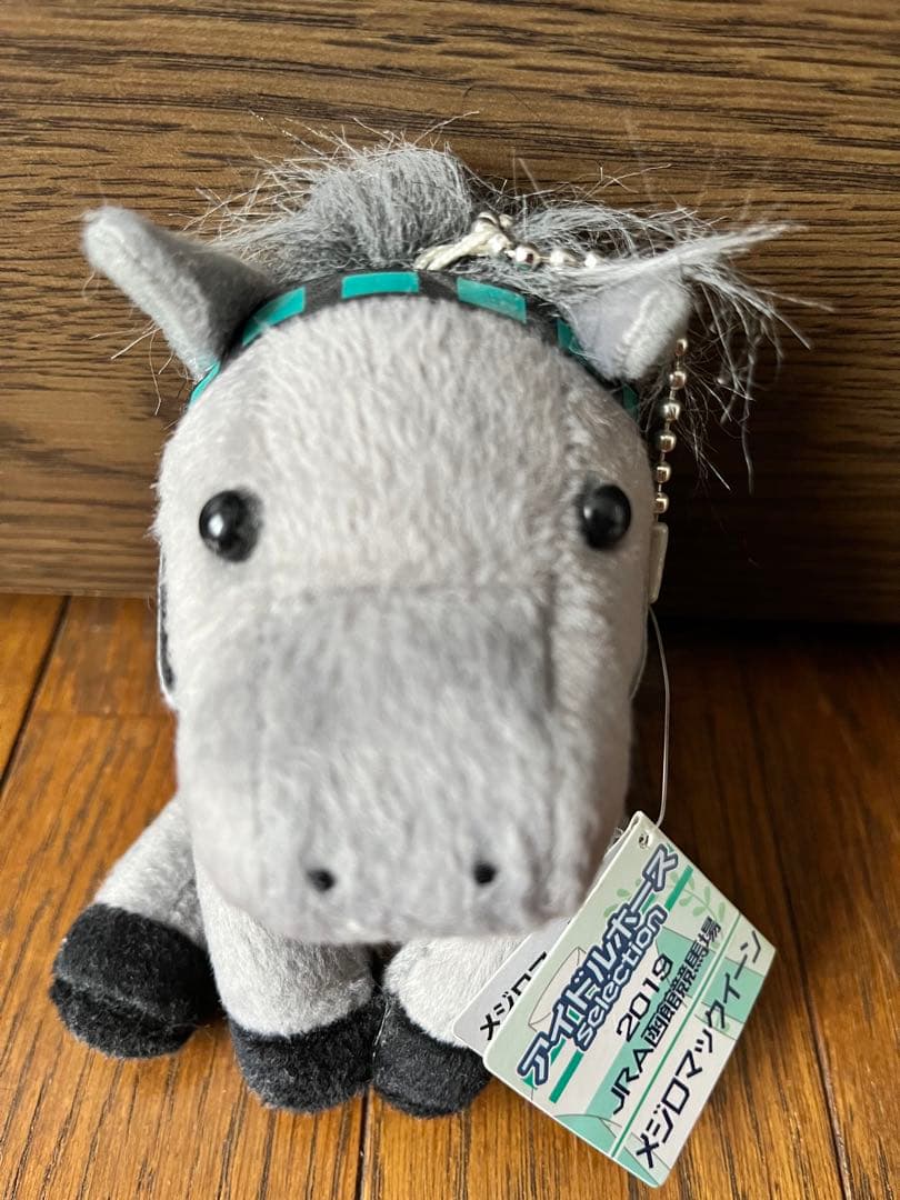 アイドルホース 函館競馬場限定発売品 ぬいぐるみ 競馬 - メルカリ
