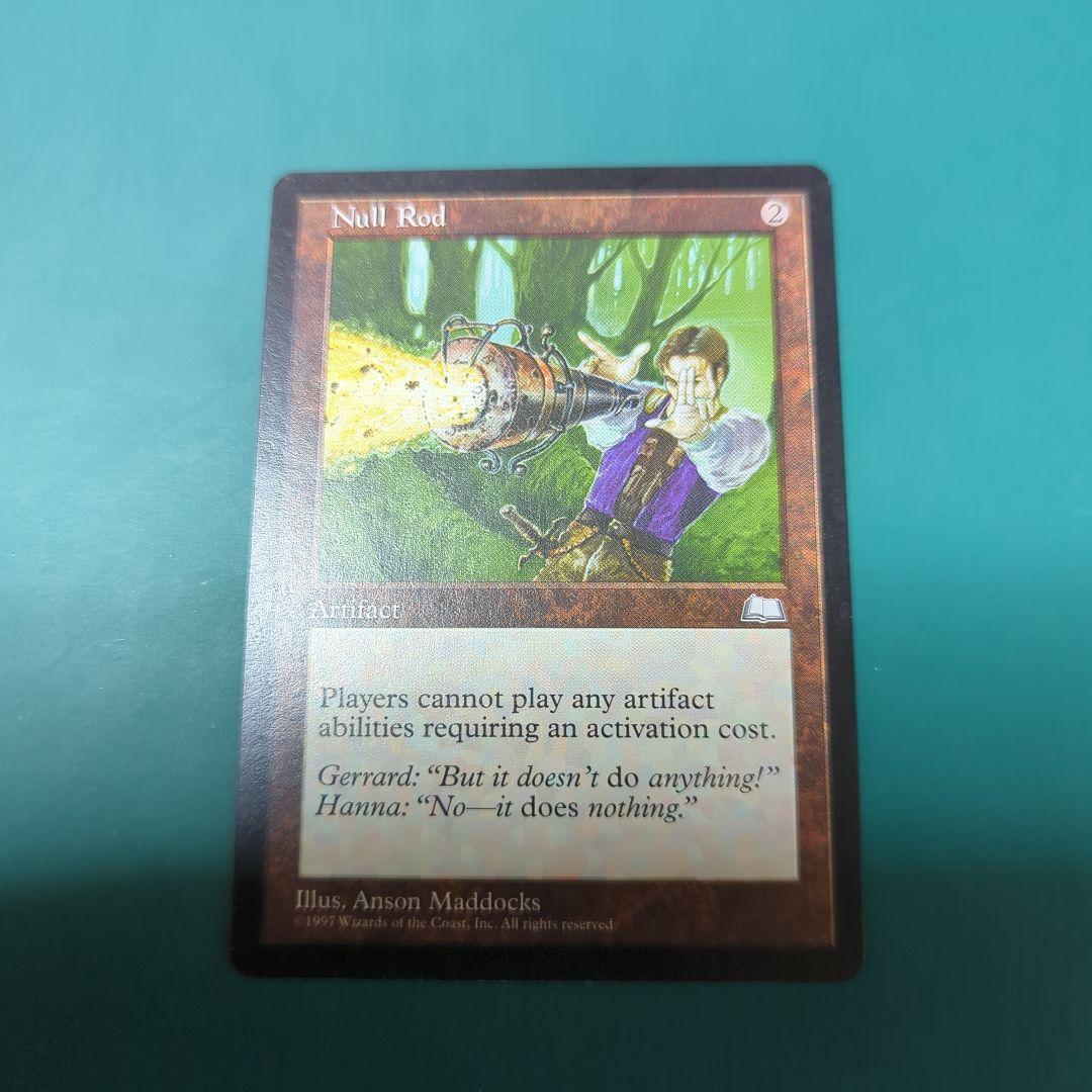 無のロッド　英語　1枚