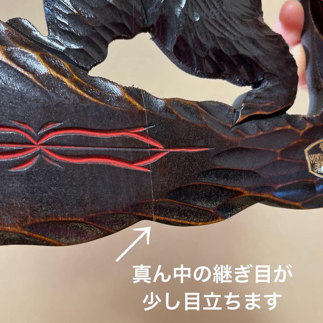 北海道 木彫り 壁掛け 熊 鮭背負い熊 郷土玩具 民芸品 新品未使用