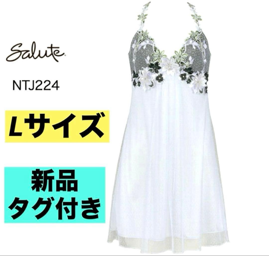 ☆セール Salute NTJ224 ホワイト キャミソールスリップL サルート