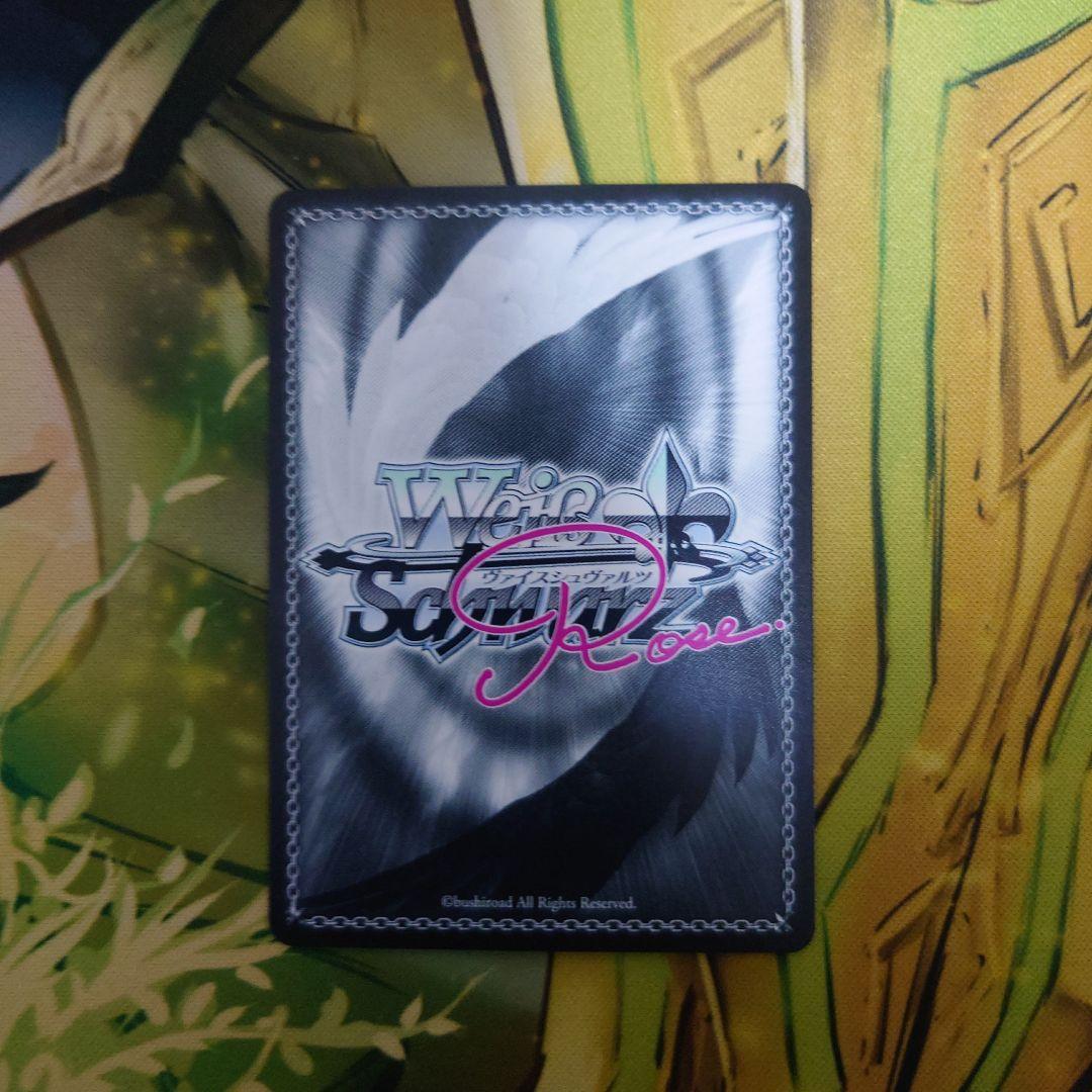 ヴァイスシュヴァルツロゼ Sympathy 七海 SSP サイン