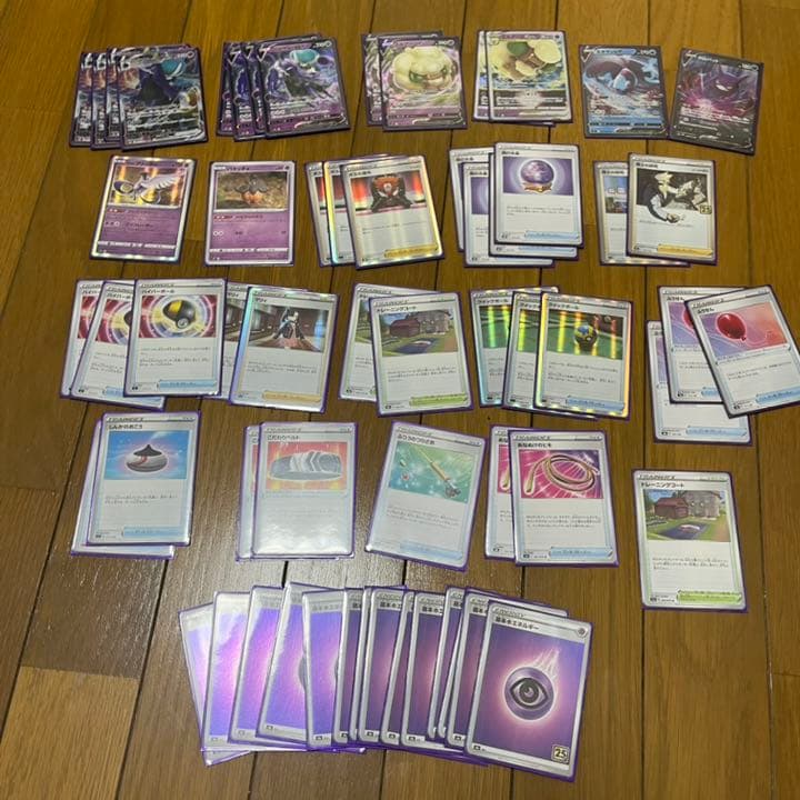 コクバVmax構築デッキ こくばバドレックスVmax デッキ 【ガチ構築】コクバVmax構築デッキ