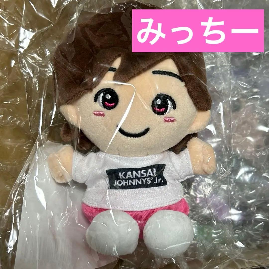 関西ジャニーズJr. あけおめコンサート2021道枝駿佑 ちびぬい