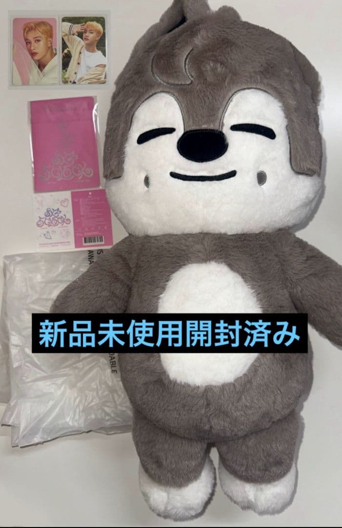 skzoo テディベア ぬいぐるみ バンチャン ウルフチャン スキズ