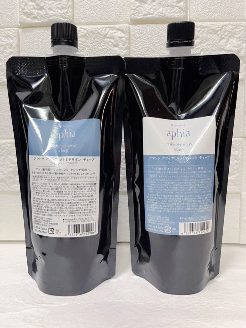 アマトラ　アフィア　ディープライン　シャンプー&トリートメント　詰め替えセット