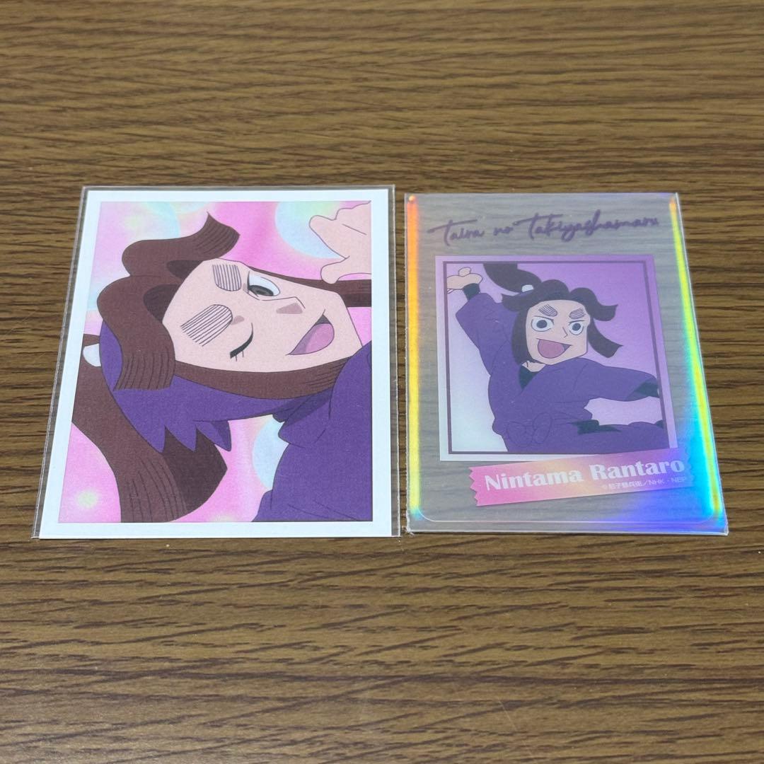 忍たま乱太郎 平滝夜叉丸 カード - メルカリ