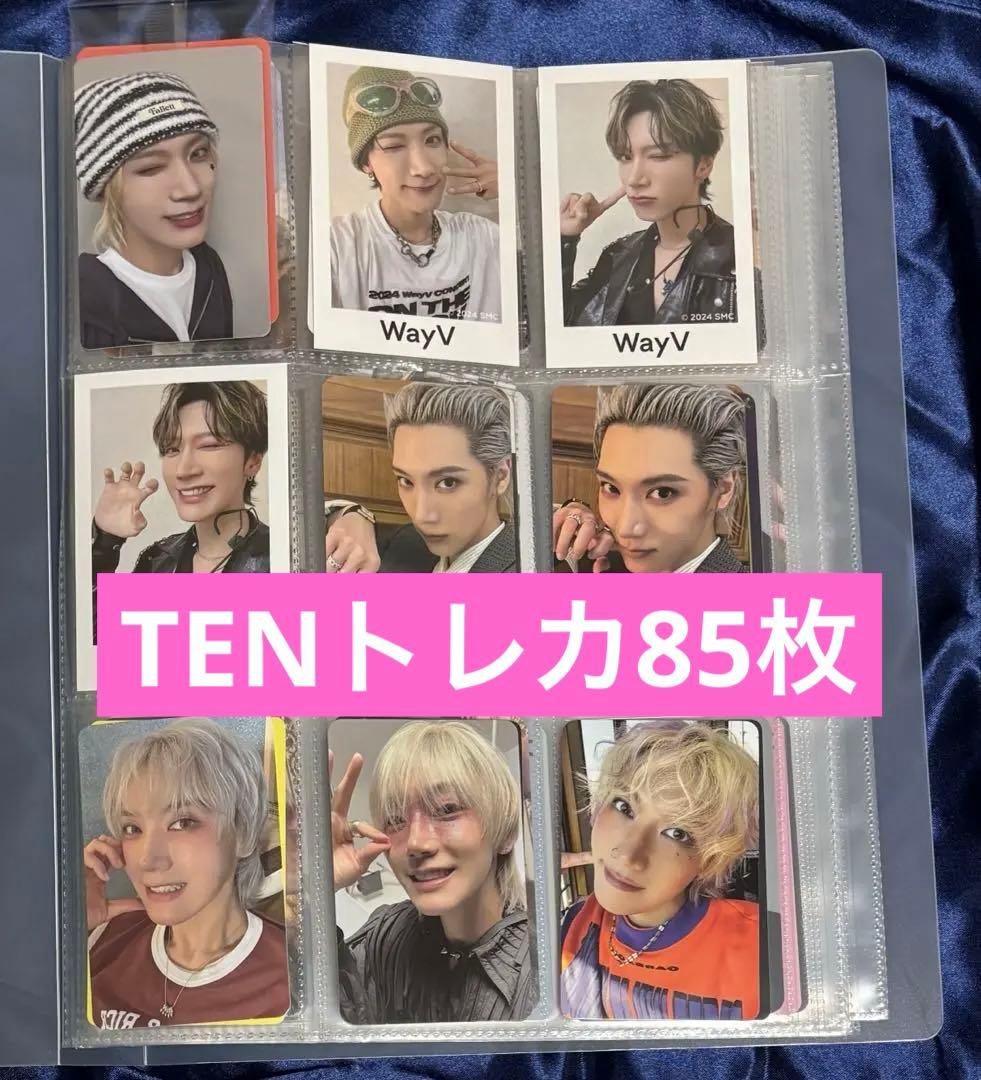 WayV TEN テン　トレカ＆ステッカー　85枚　バラ売り不可
