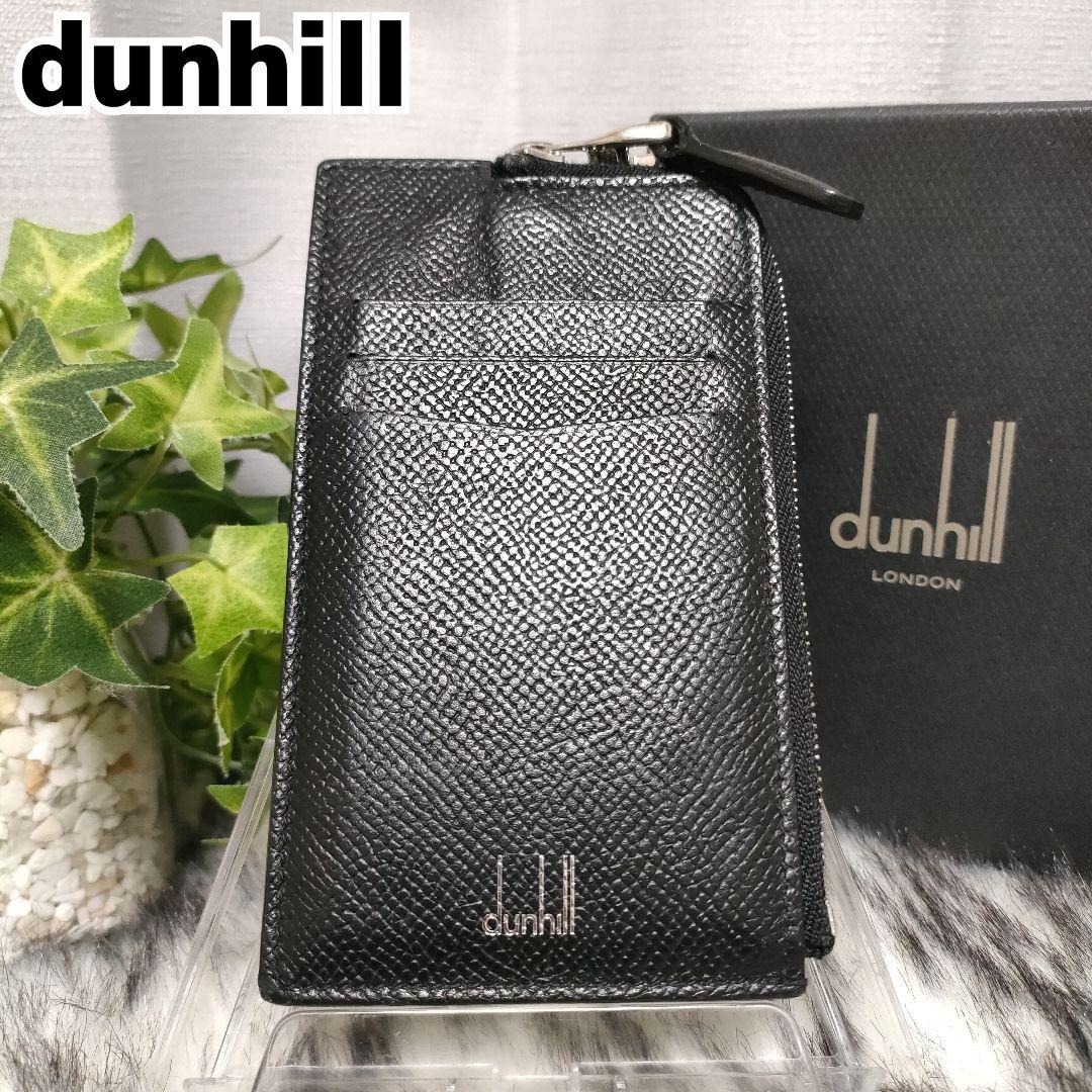 ダンヒル カードケース ブラック ロゴ 革 dunhill フラグメントケース黒 楽天市場】【10%OFF】 ダンヒル フラグメントケース ジップカード