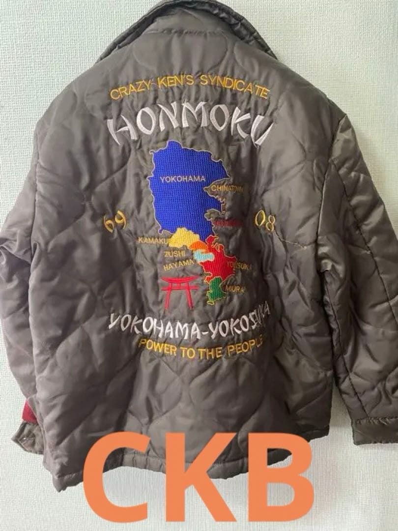 クレイジーケンバンドCKB イカシタ　ベトジャン