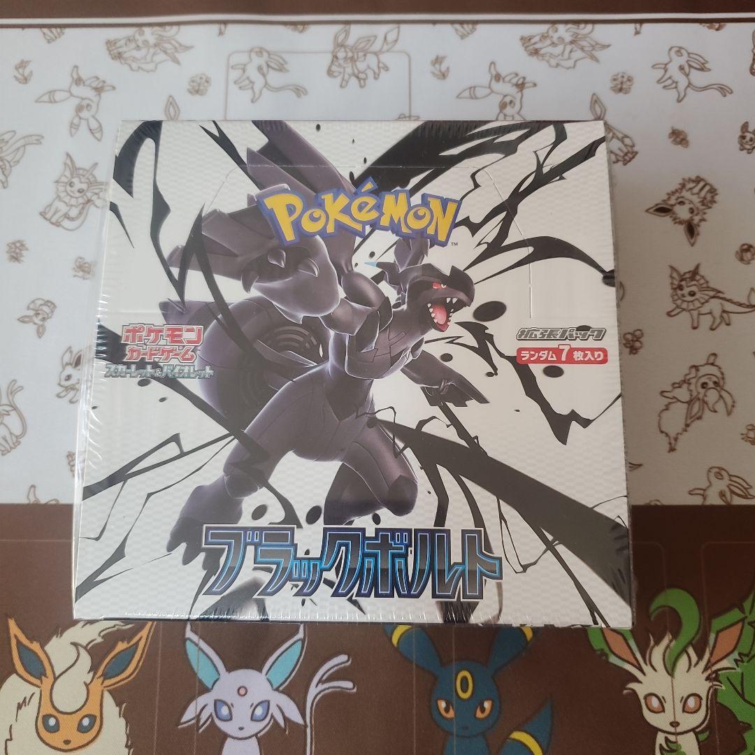 る*る様 ポケモンカード　ブラックボルト　シュリンク付き