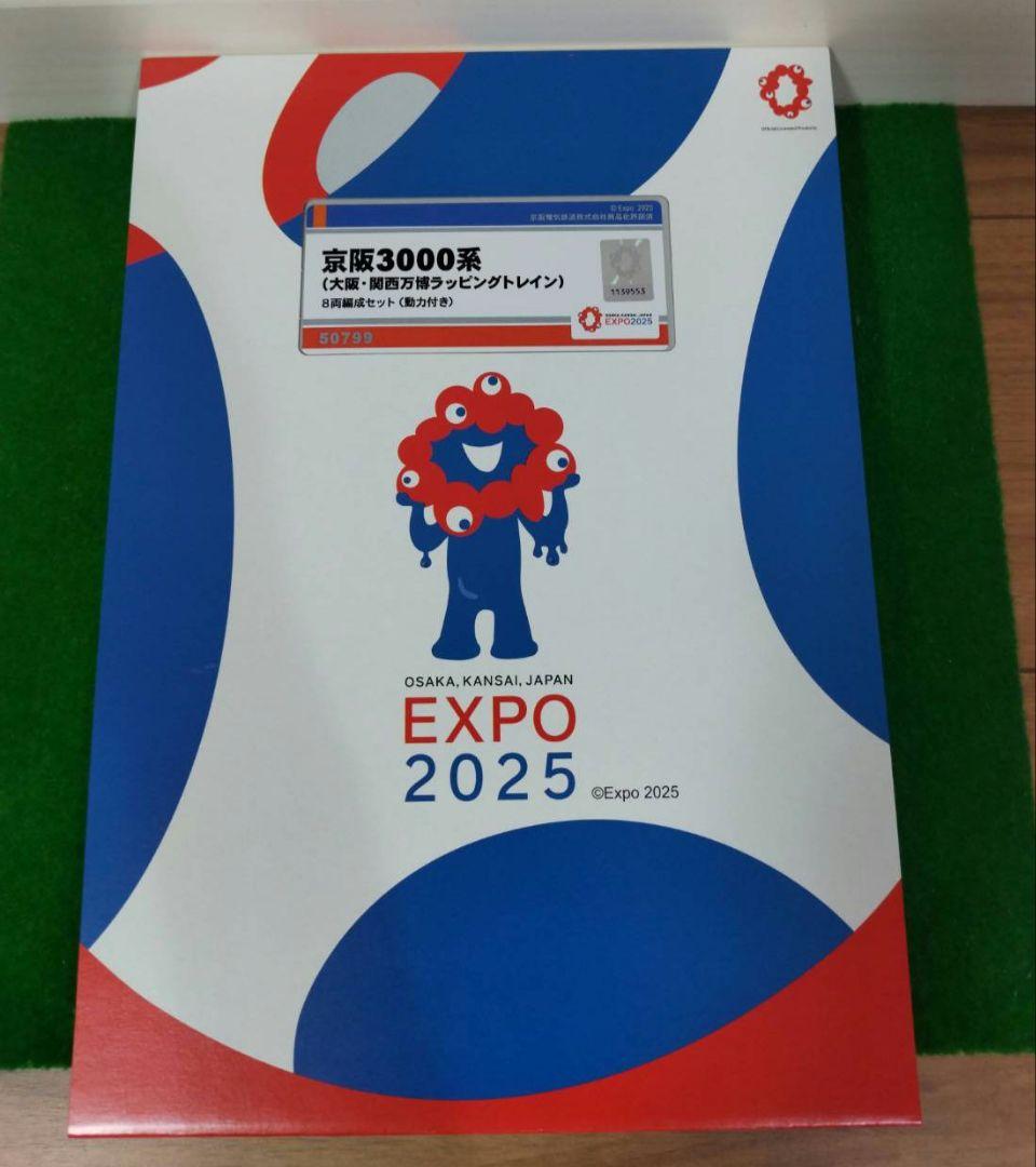 グリーンマックス５０７９９　京阪３０００系（大阪・関西万博ラッピングトレイン）