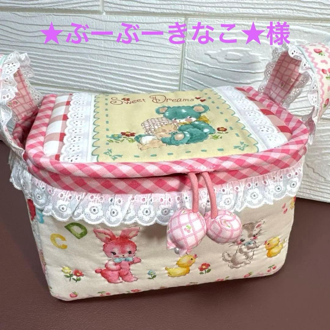 ★ぶーぶーきなこ★様・ハローベイビーマスクケース1点