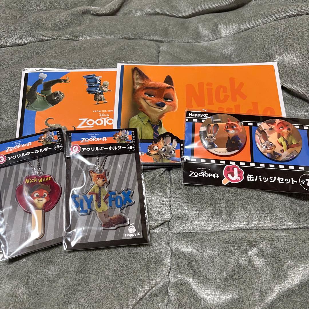 ズートピア一番くじHappyくじ G賞 I賞 J賞ニックセット - メルカリ