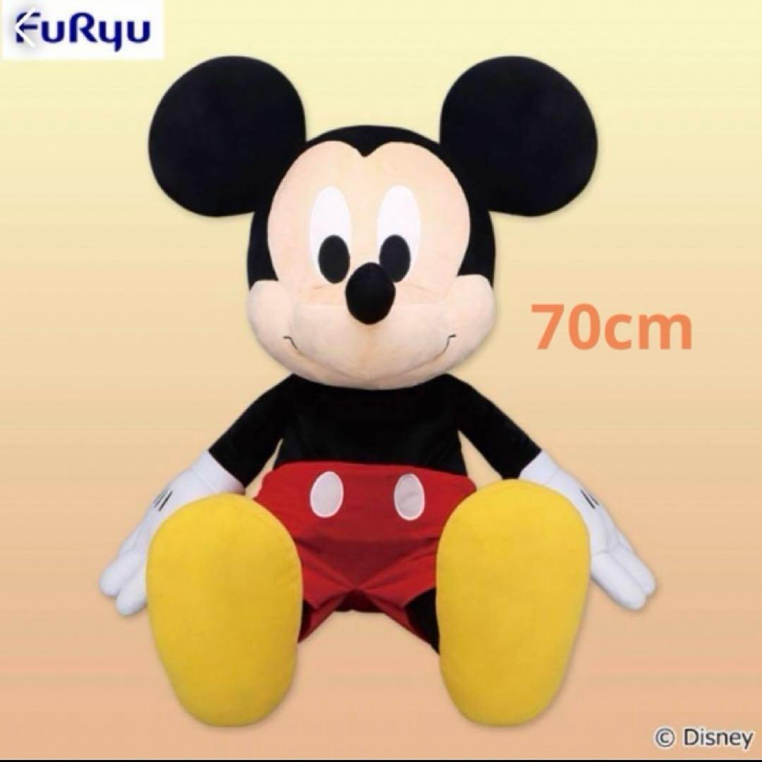 新品未使用】 ミッキーマウス 【MD】 ふわふわくたっと 超超BIG