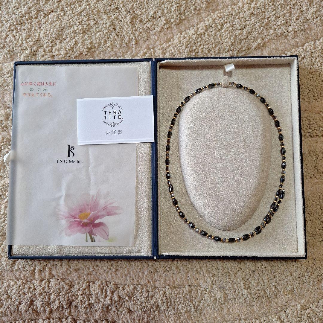 ISOテラ　磁気ネックレス