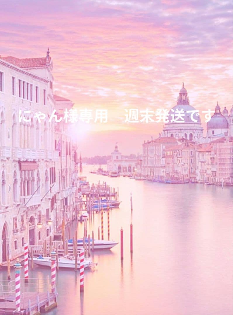 にゃん　週末発送です　　　　　　　　　　　　新品　つるりんちょ セット