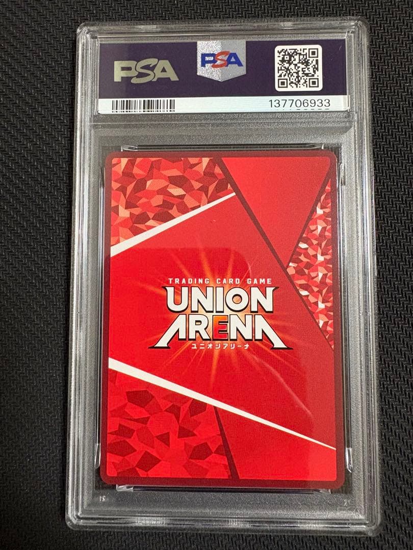 ユニオンアリーナ エヴァンゲリオン 渚カヲル SR 星2パラレルPSA10