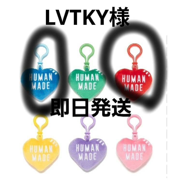 LVTKY様