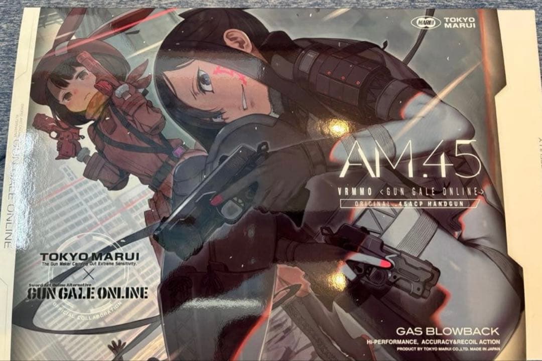 東京マルイ ガンゲイルオンライン AM.45