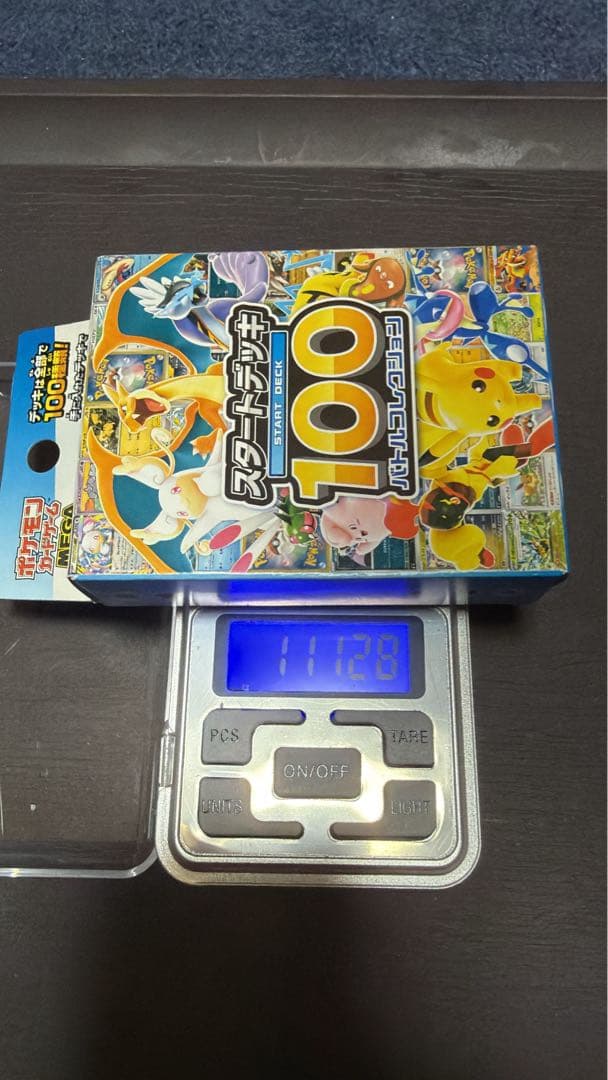 ポケモンカードゲーム スタートデッキ100 111.28g