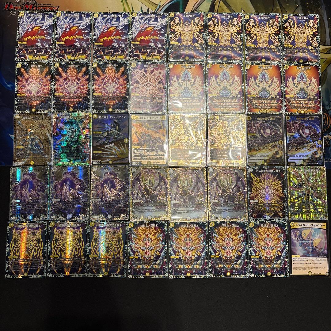 白零裁キZ デッキ - メルカリ