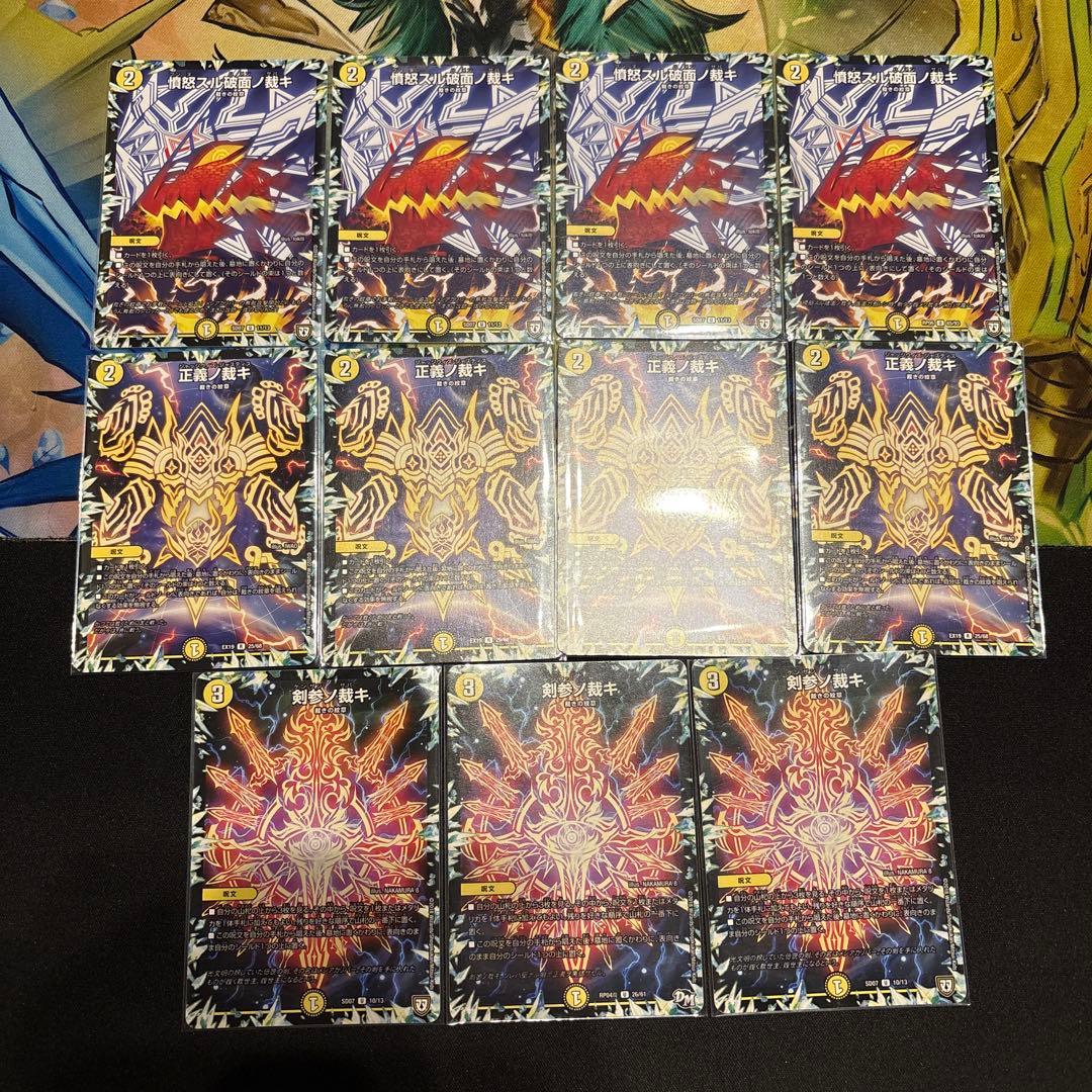 白零裁キZ デッキ - メルカリ