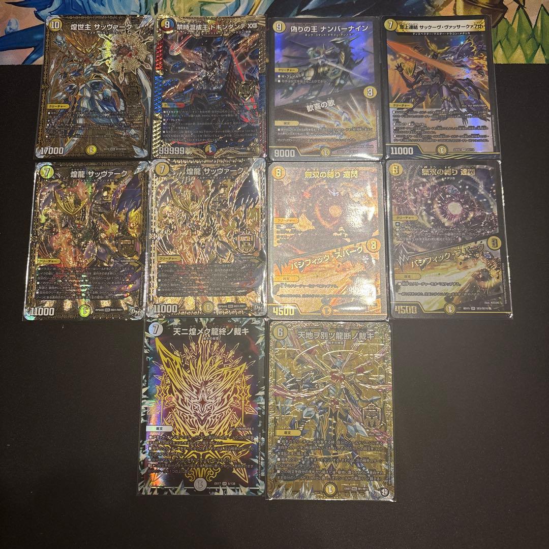 白零裁キZ デッキ - メルカリ