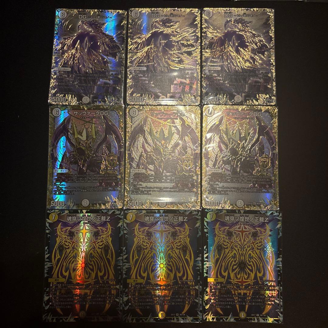 白零裁キZ デッキ - メルカリ