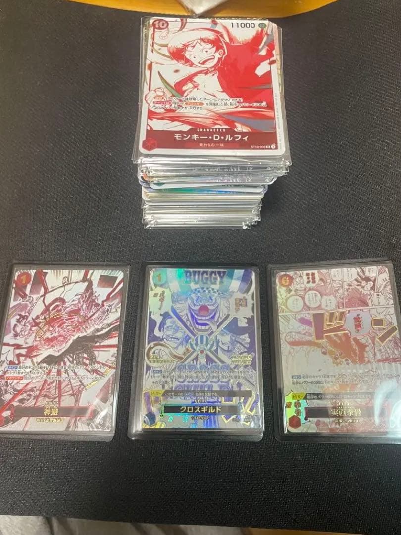 A*T様 ワンピースカードゲーム 引退品 まとめ売り バギー