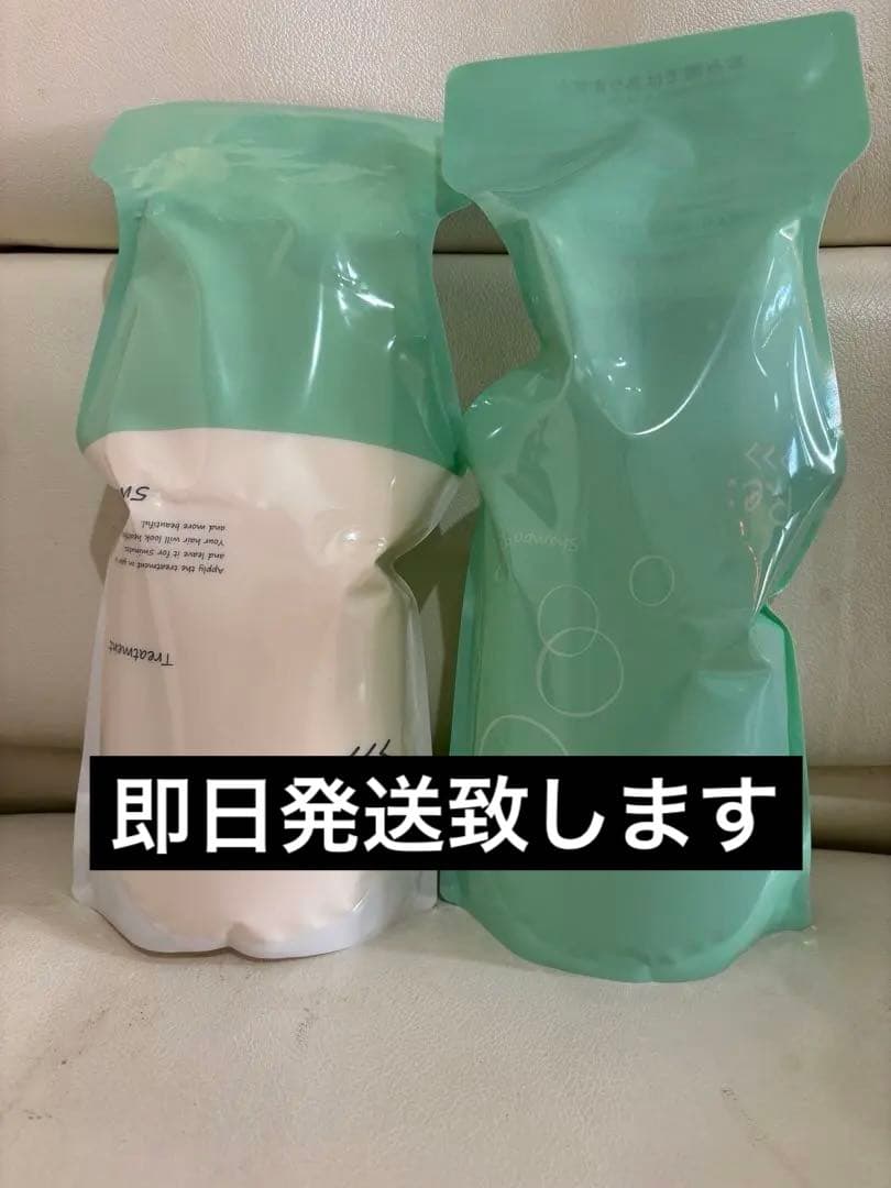 アジュバンリシャンプー1kg、トリートメント1kg