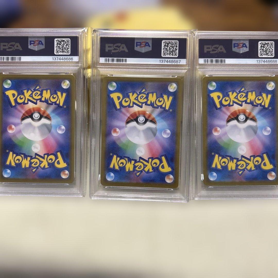 PSA10 フシギダネ フシギソウ フシギバナ 御三家 ポケモン クラシック