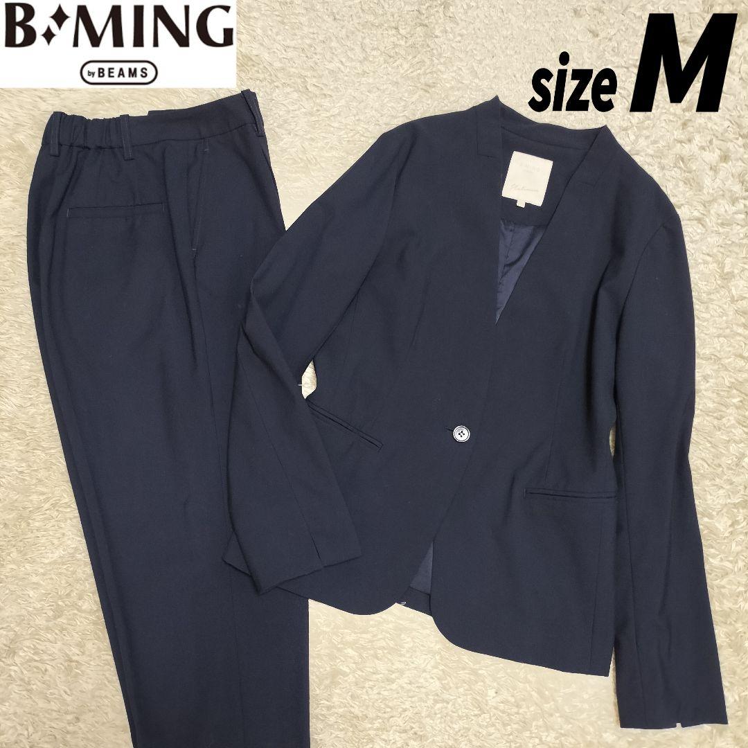 【美品】ビーミングバイビームス ノーカラースーツ ストレッチ セットアップ