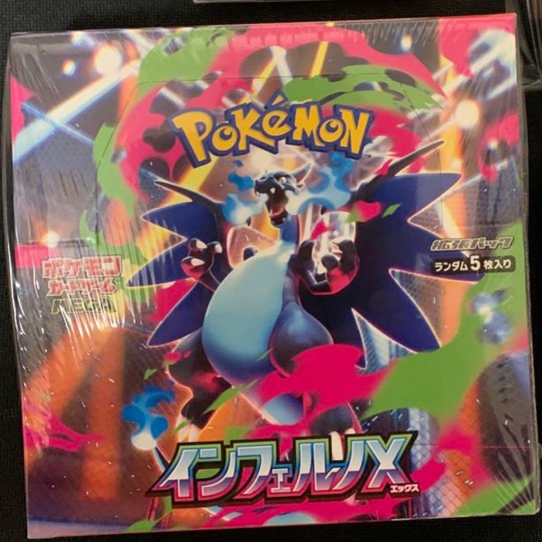 ポケモンカード　インフェルノX BOX シュリンク付き　ボックス　ポケカ