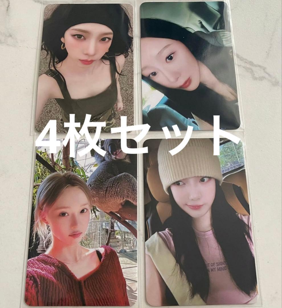 aespa whiplash QQmusic 限定 星4 トレカ 4枚セット - メルカリ